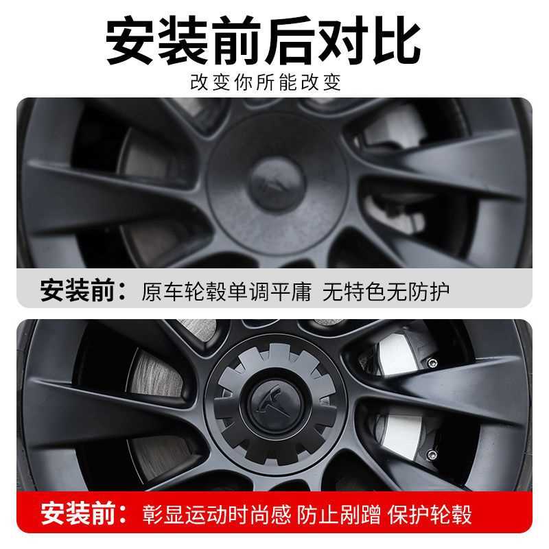 工厂modelY轮毂盖20寸中心帽轮毂圈装饰罩改装丫配件黑色耐磨
