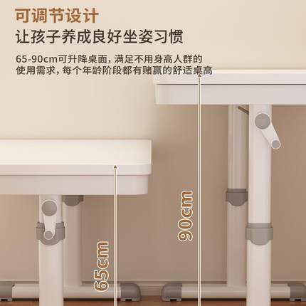 2024新款儿童学习桌小学生书桌家用可升降写字课桌椅套装简易桌子