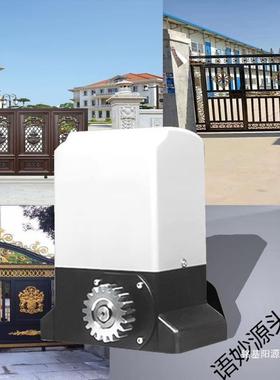 电动大门平移门推电34425机一体机全套拉门门遥控别墅庭院动自开