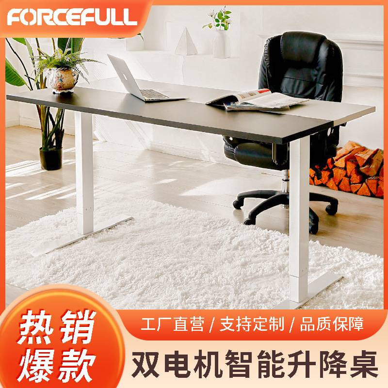 办公室高度宽度可调节办公家用电脑工作学习电动升降桌