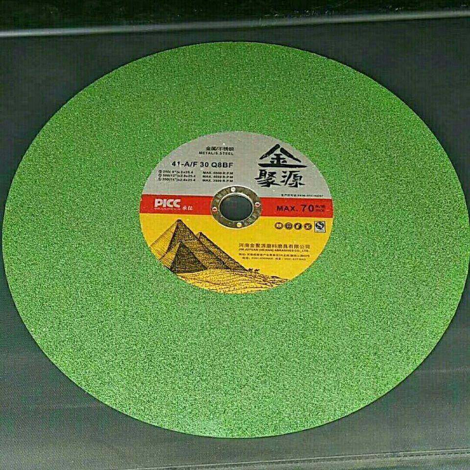 350不锈钢切割片00切割机砂轮片光(350两项电/0IUR04三相电4)紫檀