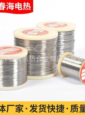 厂直2销r0Ni8C0镍家铬丝无品牌/合金加热丝暖风机发热丝耐用电热