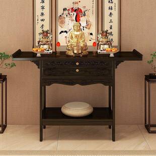 新中式佛立用柜爷烧香台供奉家供柜台供桌神龛香案神21359台柜玄
