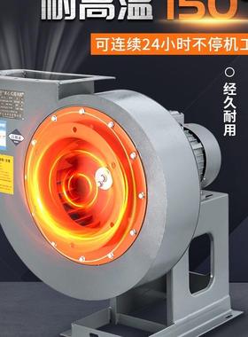 CF蜗牛式离风机OUR工业380V2排风机业大功率心商抽风机吸风机20v