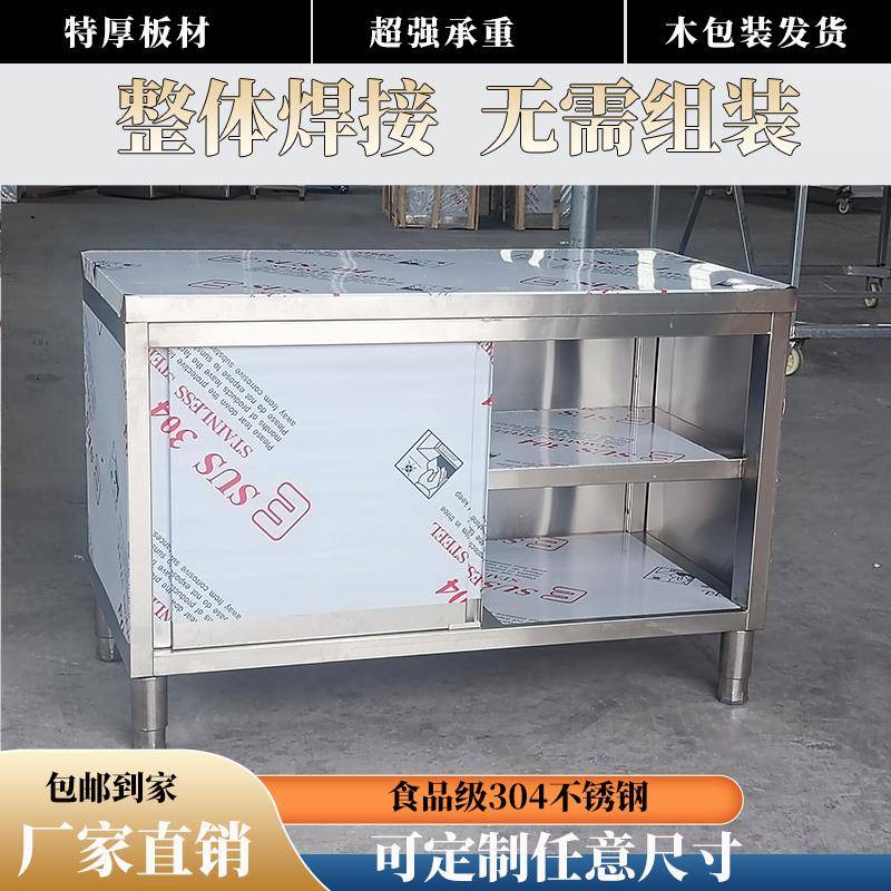 j8灶台柜剁厨房骨橱柜操作台焊接整体案板不锈钢工作台特厚g3