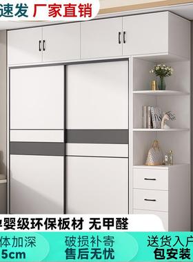 Tal衣柜柜无品牌/家用加卧室推拉木质门衣橱深55小户型简易收纳储