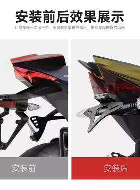 阿利亚RS660装Tuono阿普利亚6V60RS4短尾牌照架EP款普改竞技短铝