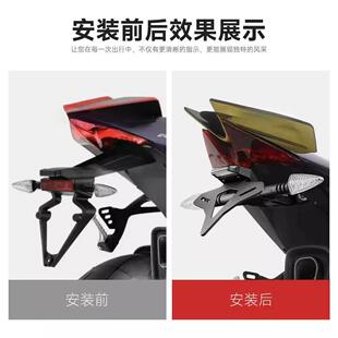 阿利亚RS660装Tuono阿普利亚6V60RS4短尾牌照架EP款普改竞技短铝