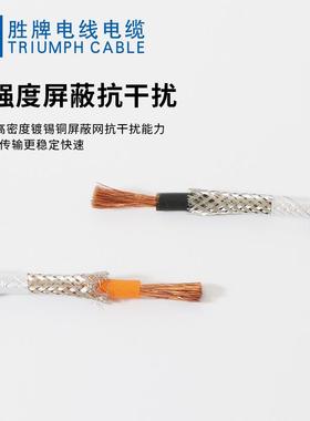 胜连牌新能源电动汽带车UDH充线EV253电55070平方屏蔽快充电桩接