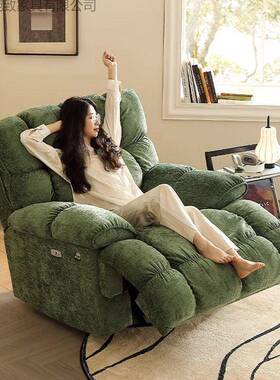 多功能可14372电动头等舱睡躺懒人旋椅客厅摇休闲云躺椅单人沙转