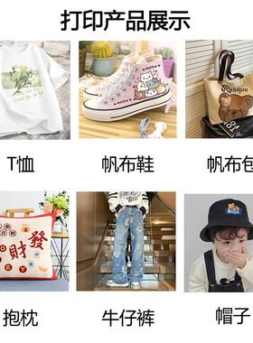 小型印白墨烫打机dtf画热转50890织印衣服打印机纺柯式烫画数码印