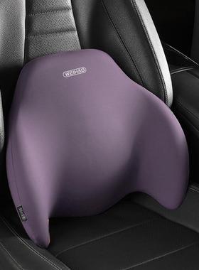 包邮汽车腰靠护靠垫腰垫车记腰棉车载座忆椅腰托腰枕靠背91029用