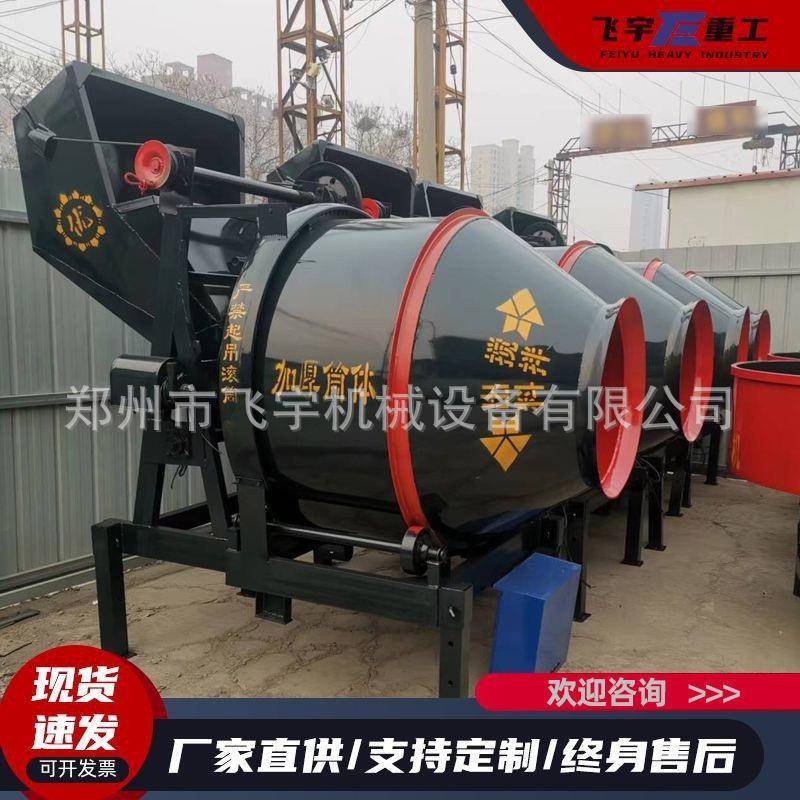 JZC350/ZCJ400/0JZM35型混凝土滚筒搅拌浆机BDM电动柴油水泥砂搅