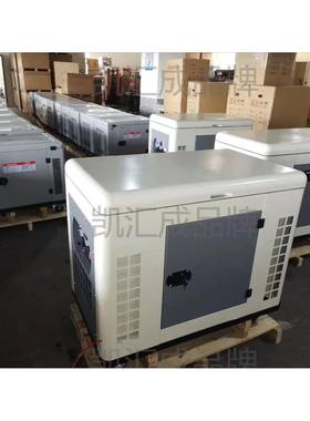 20SCTk凯汇成柴V型双缸单相w2风冷静音油发电机组KH4000CJ