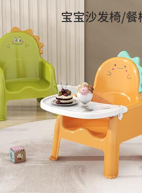 宝宝吃饭桌餐椅凳子婴儿童44889靠幼儿园小家椅子用塑料椅背座小