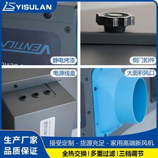 现货全热换交新风换家气机风用高端除尘除霾管道机空气净KMN化器