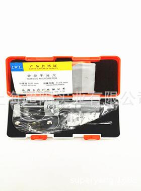 工外径分尺0-25/25-50/5千-上75/750-1LII00