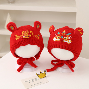 新生儿帽子红色喜庆宝宝满月帽婴儿胎帽小月龄针织秋冬保暖毛线帽