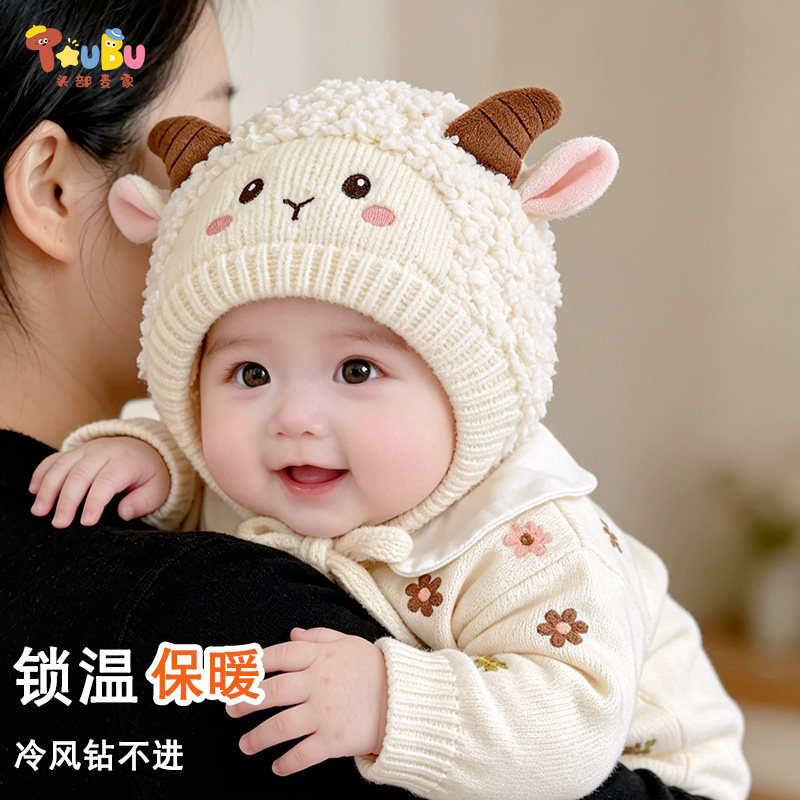 婴儿帽子秋冬舒适小羊针织毛线帽小月龄户外保暖护耳帽可爱包头帽