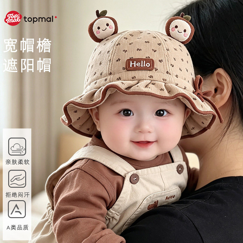 婴儿帽子春秋薄款渔夫帽可爱韩版蝴蝶结盆帽婴幼儿舒适透气遮阳帽