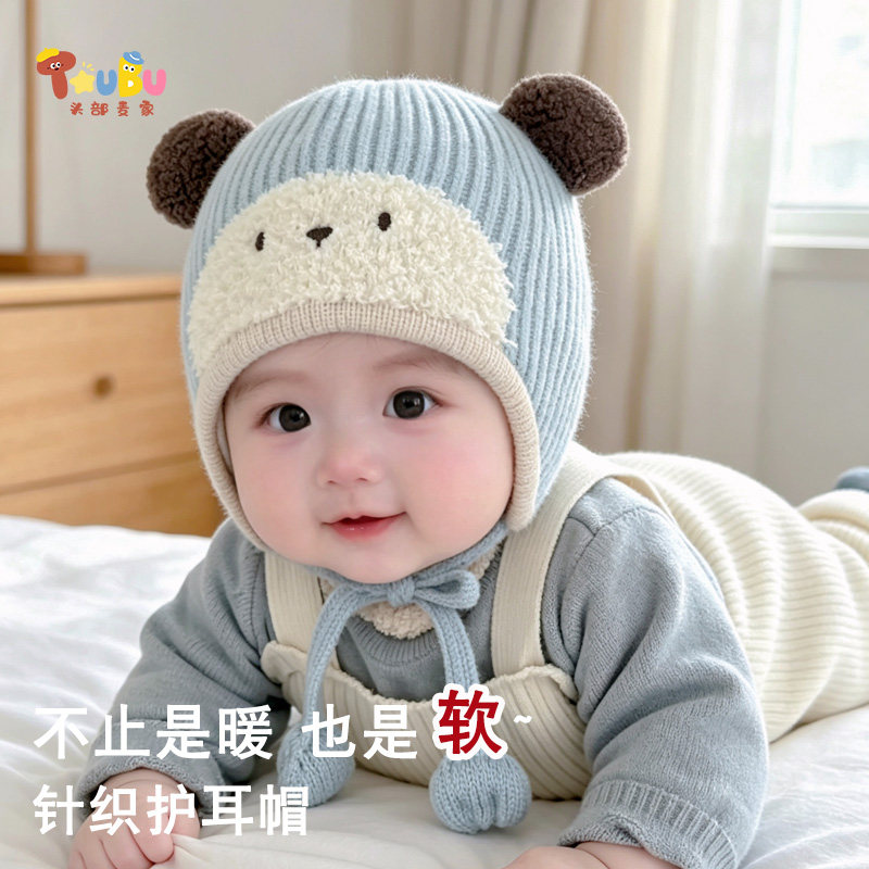 婴儿帽子秋冬针织护耳帽女小月龄户外防风保暖可爱卡通系带毛线帽