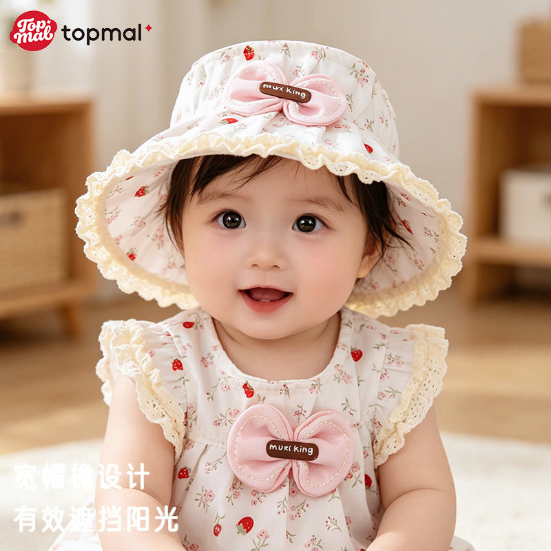 婴儿帽子夏季薄款可调节蝴蝶结渔夫帽女小月龄户外出行遮阳防晒帽