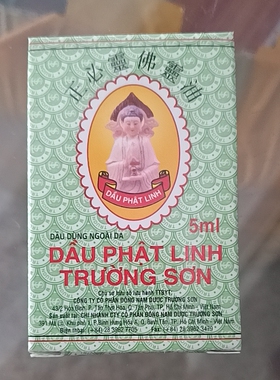 越南国旗万金腰椎间盘膝盖腿关节