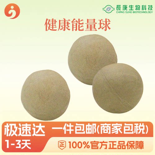 杨定一能量球小分子团活水净化水