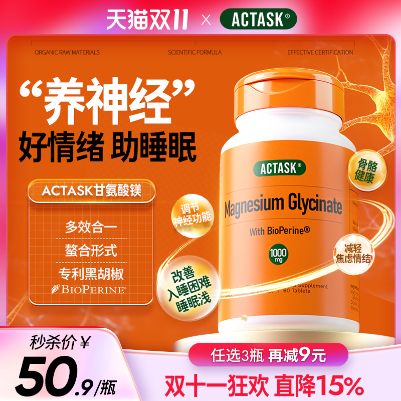 助睡眠舒缓情绪不抽筋