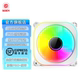 棱镜pro魔环12CM白色机箱散热风扇神光同步5V3针ARGB幻彩PWM静音