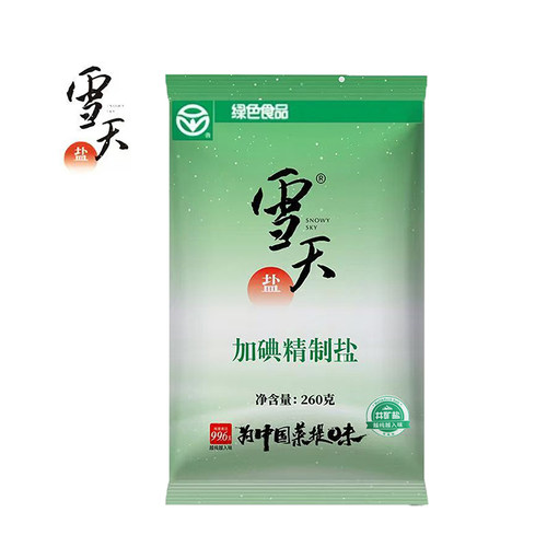 【雪天】加碘精制盐260g/包食用盐家庭小包食盐颗粒小加碘盐提鲜