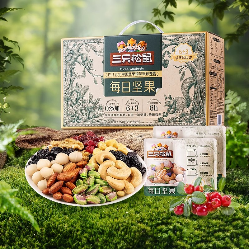 三只松鼠每日坚果健康早餐