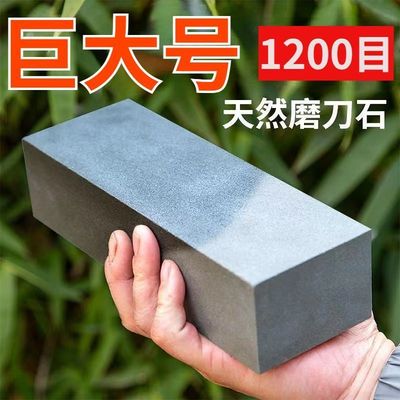 磨刀石正品正宗天然磨石厨师专用磨菜刀石头家用磨刀神器原石油石