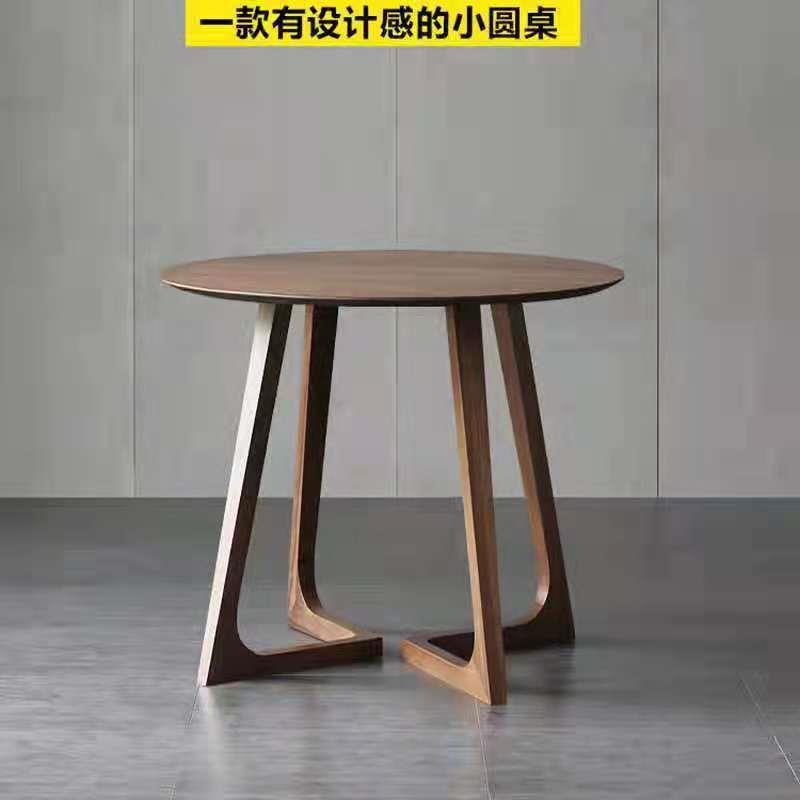北欧实木茶几家用餐桌椅奶茶店餐厅餐桌圆桌会议接待洽谈桌