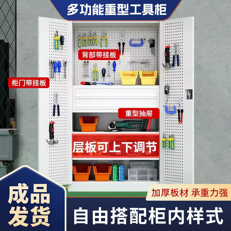 加厚重型工具柜车间双开门多功能铁皮柜汽修五金工业级多层储物柜