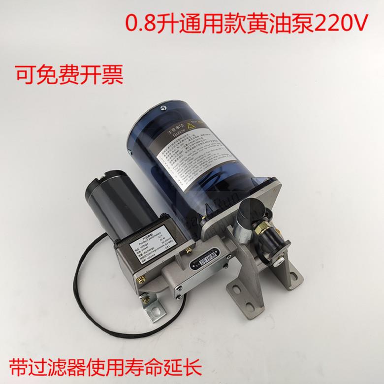 电动油脂润滑泵220VPLC油泵数显集中浓油脂注油加油泵0.8L润滑泵