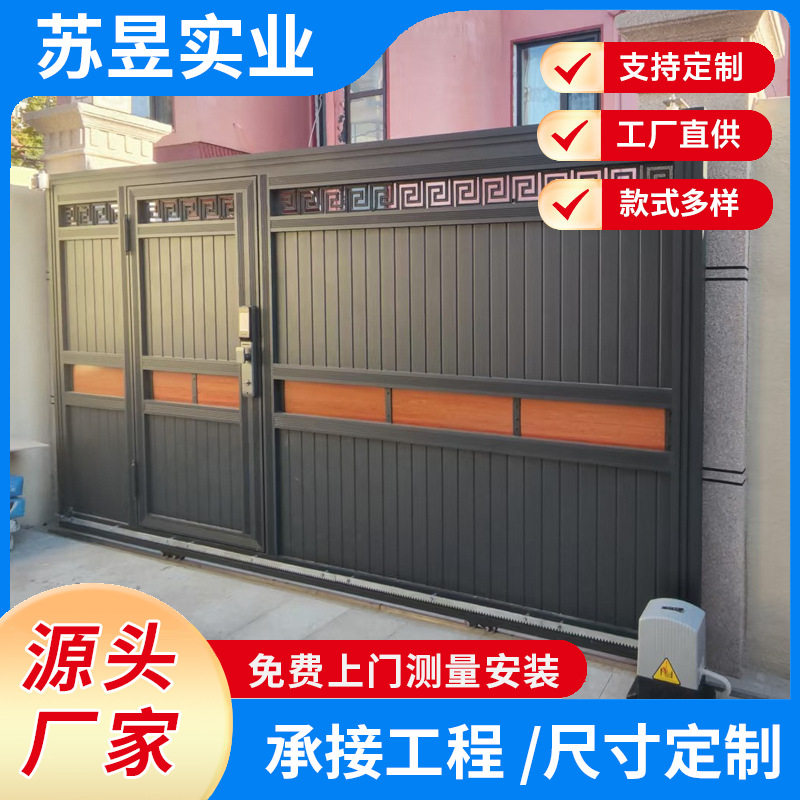 农村自建房铝艺中式别墅双开门新中式庭院大门铝合金电动移门室外
