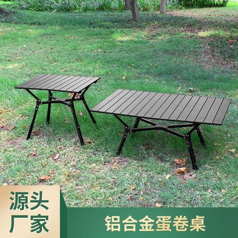户外折叠桌子便携式野营野餐桌子蛋卷桌露营桌椅装备用品