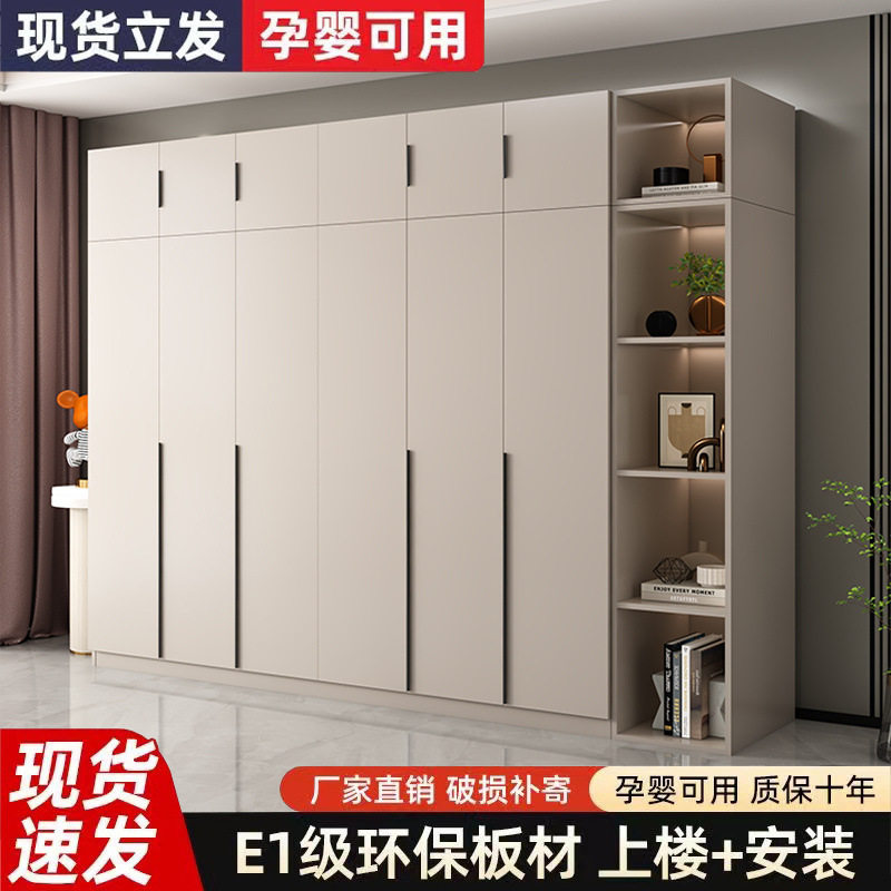 衣柜家用卧室现代简约奶油风储物柜组合小户型租房简易组装大衣橱