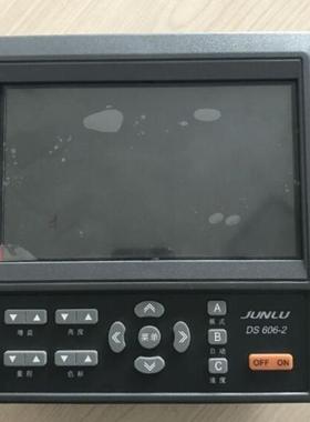 俊禄DS606-2测深仪DS606-2内河船双通道测深仪配探头提供CCS船