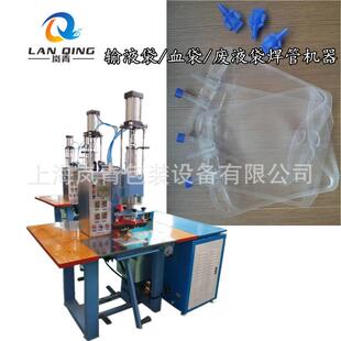 双十一大促活动热销爆款 高周波8KW脚踩高频机PVC热合焊接机