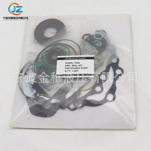 柱塞泵配件修理包M046MPV046密封件工程机械维修用