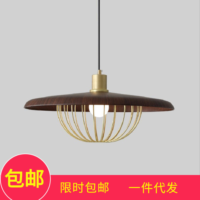 北欧日式单头笠影餐厅吊灯