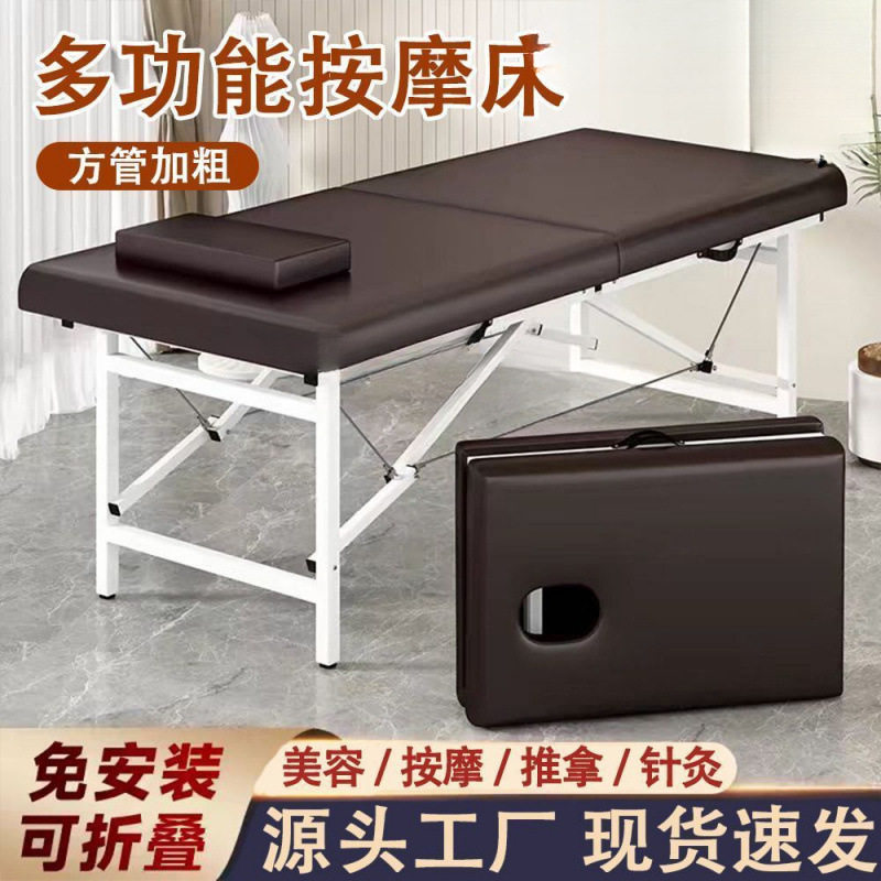 按摩床折叠理疗推拿家用按摩趴脸凳可折叠床便携式推拿床商用