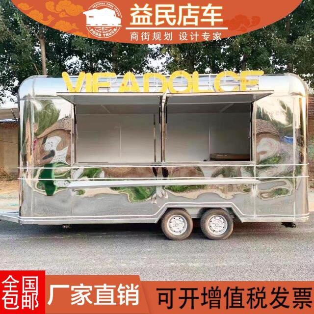 多功能网红餐车奶茶饮品不锈钢餐车拖挂餐饮景区牵引房车可移动