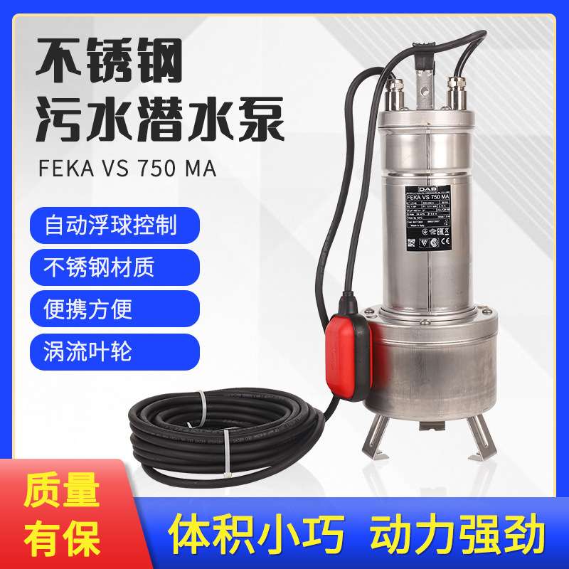 FEKA VS 750 MA意大利DAB污水泵原装不锈钢潜水泵地下室雨水排水