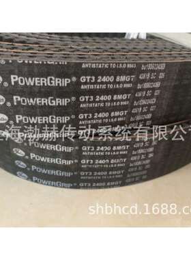 盖茨PowerGrip橡胶同步带GT31890-14MGT2100-14MGT2310-14MGT