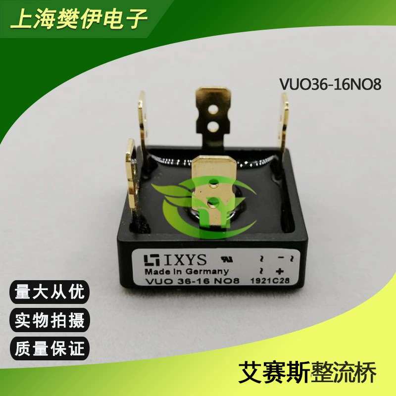 VBO22-12NO8 VBO22-14NO8 VBO22-16NO8 VBO22-18NO8/08NO8整流桥