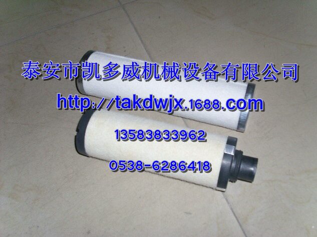 BOGE(宝驹)伯格空压机过滤器芯575076864P