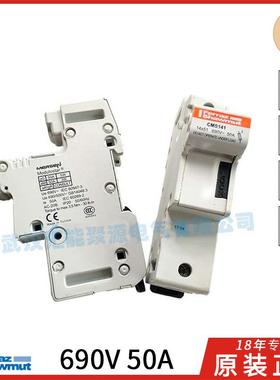 mersenferra熔断器底座CMS141/14*51/1P690V63ACMS142CMS143